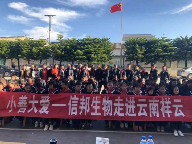 臨沂信邦生物科技有限公司-愛傳之以心